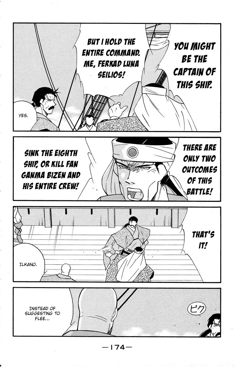 Kaiouki Chapter 40 page 40 - Chapter 40