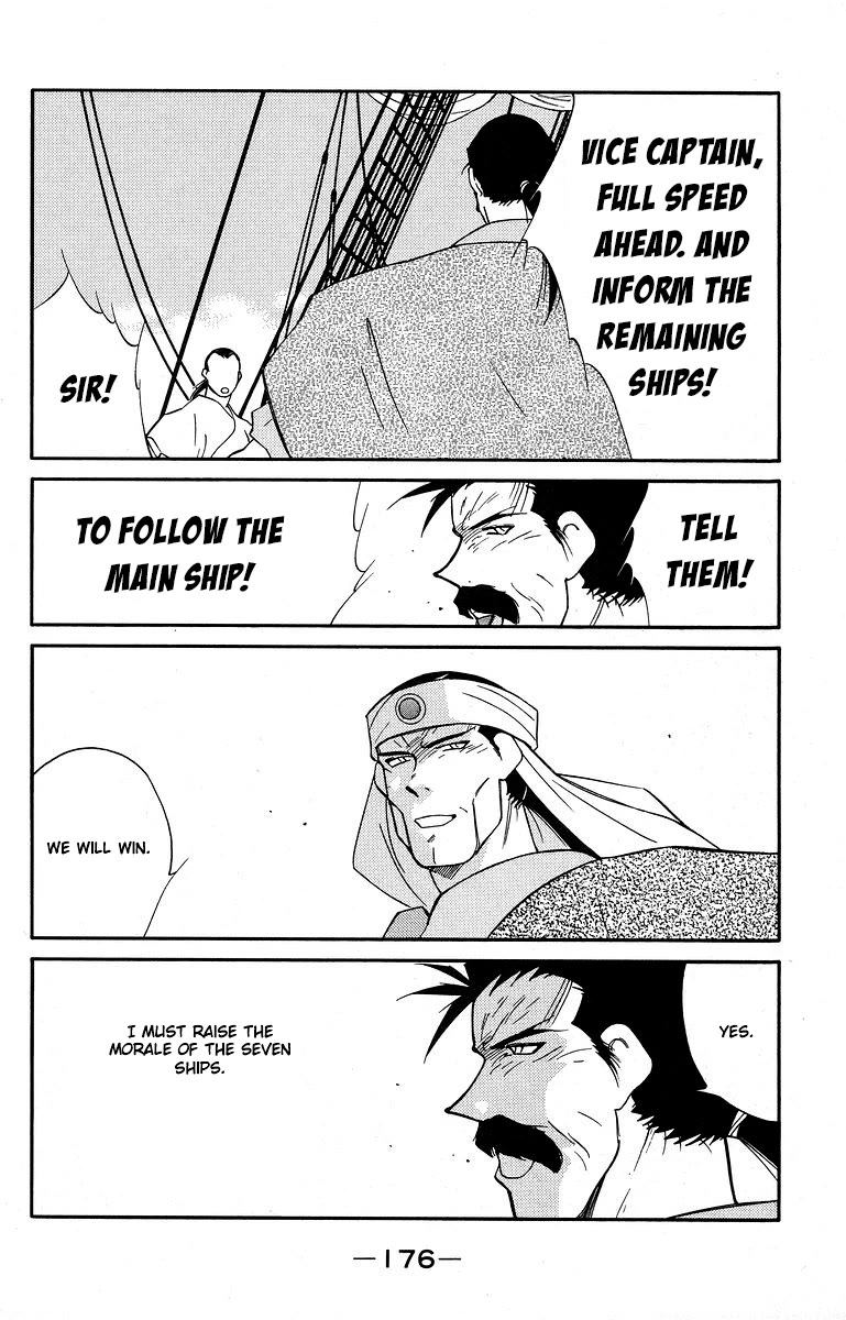 Kaiouki Chapter 40 page 42 - Chapter 40