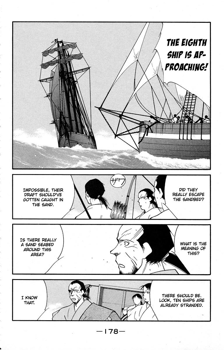 Kaiouki Chapter 40 page 44 - Chapter 40