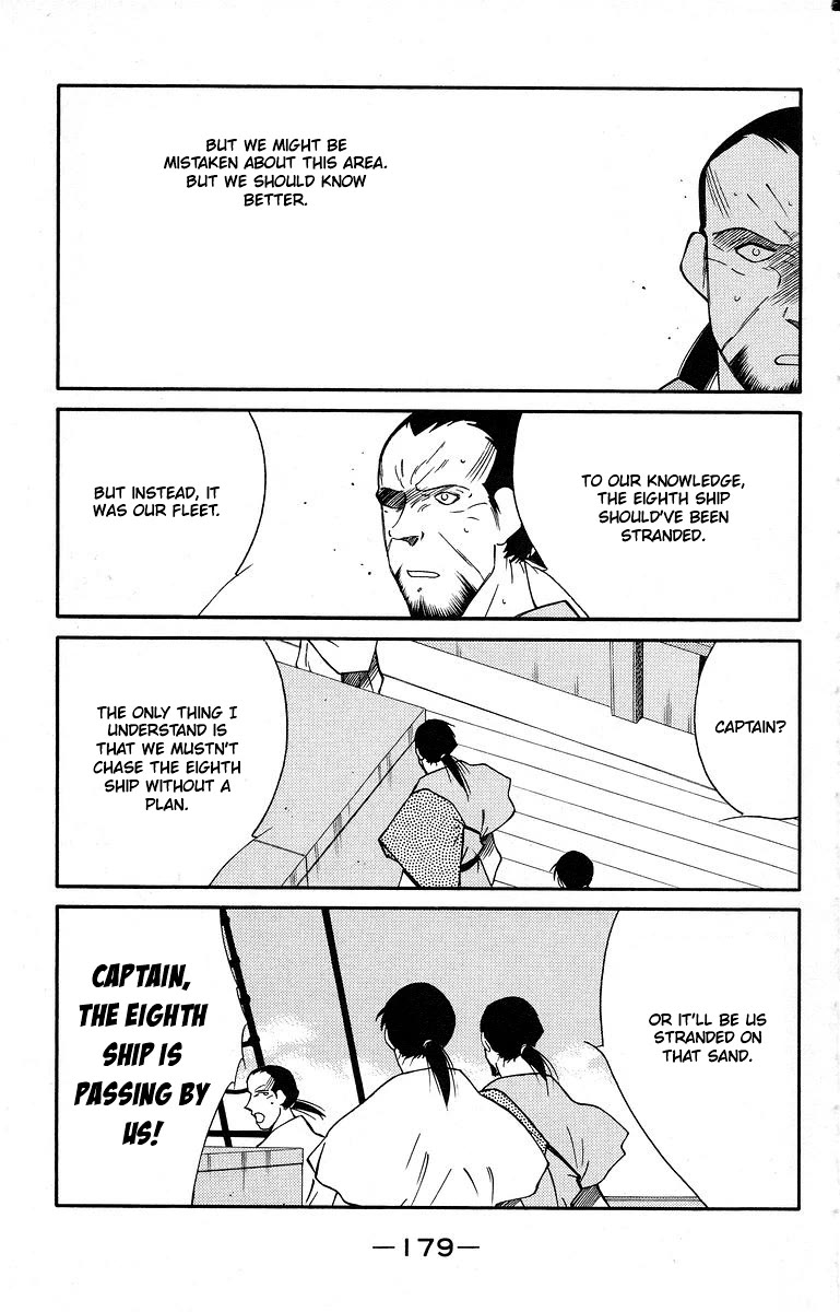 Kaiouki Chapter 40 page 45 - Chapter 40