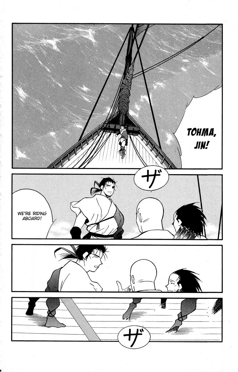 Kaiouki Chapter 40 page 46 - Chapter 40