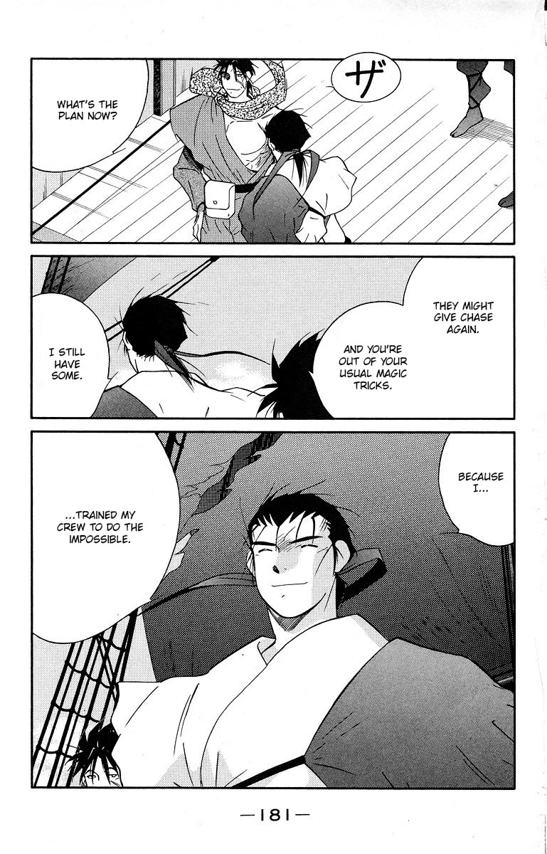 Kaiouki Chapter 40 page 47 - Chapter 40