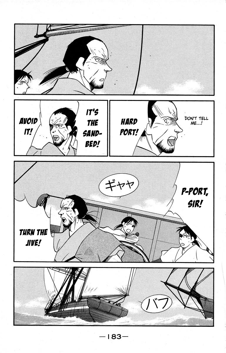 Kaiouki Chapter 40 page 49 - Chapter 40