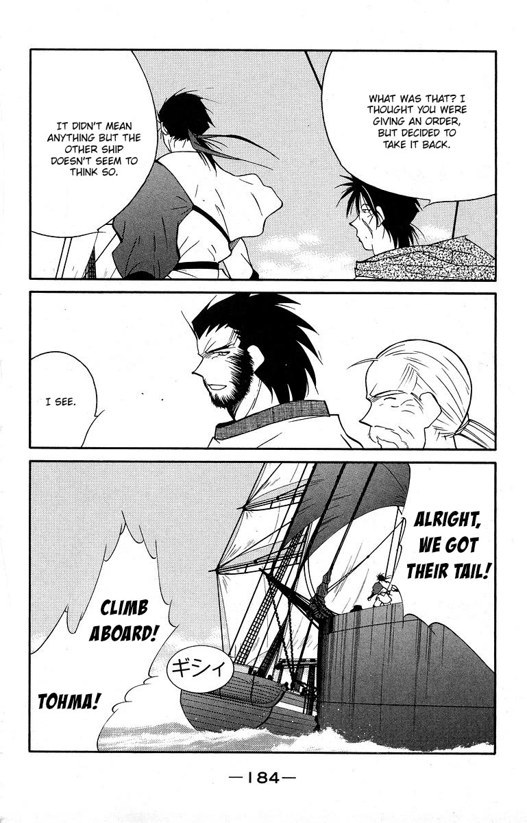 Kaiouki Chapter 40 page 50 - Chapter 40