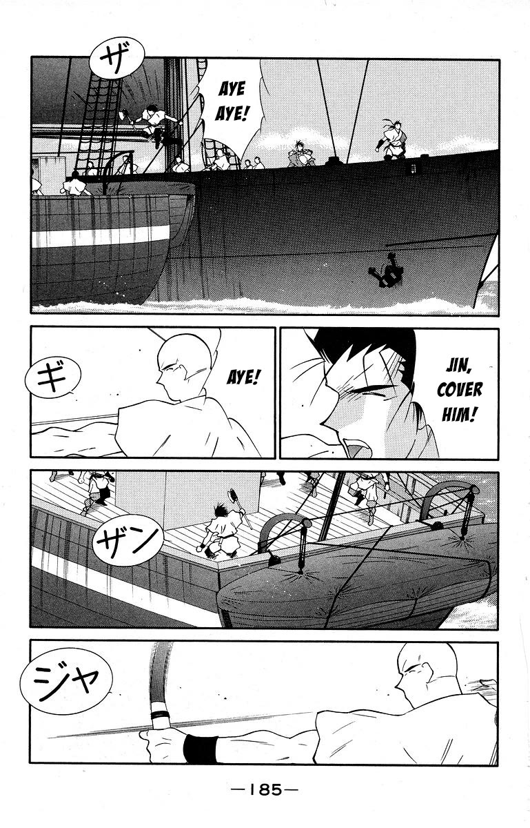 Kaiouki Chapter 40 page 51 - Chapter 40
