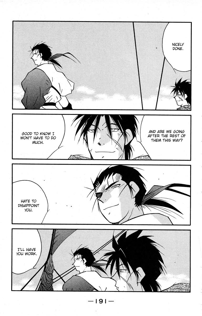 Kaiouki Chapter 40 page 57 - Chapter 40