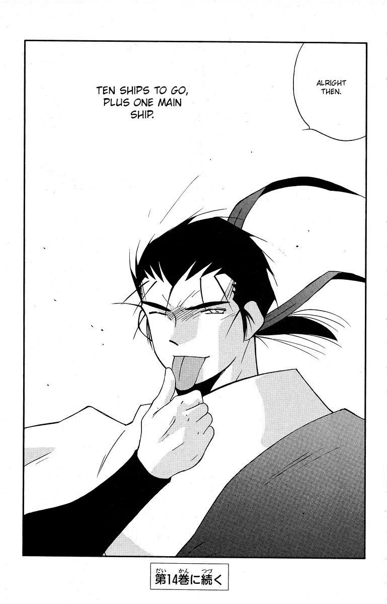 Kaiouki Chapter 40 page 59 - Chapter 40