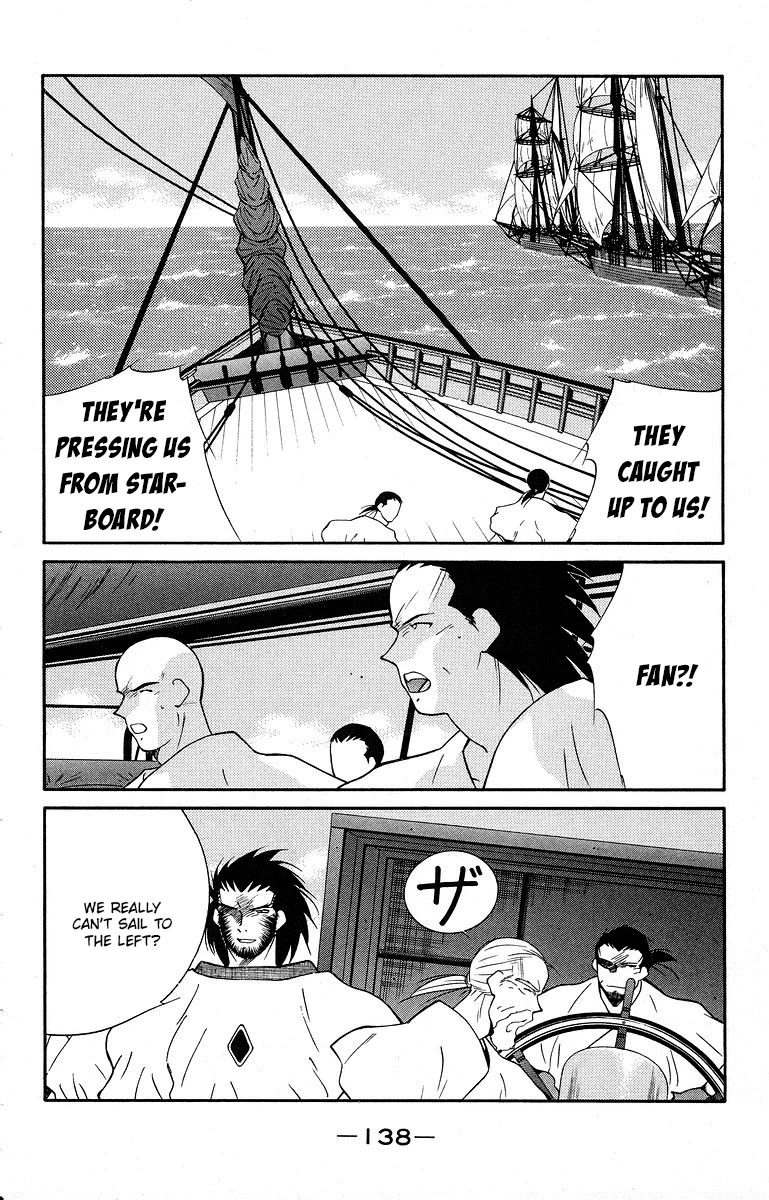 Kaiouki Chapter 40 page 6 - Chapter 40