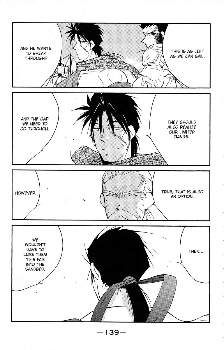 Kaiouki Chapter 40 page 7 - Chapter 40
