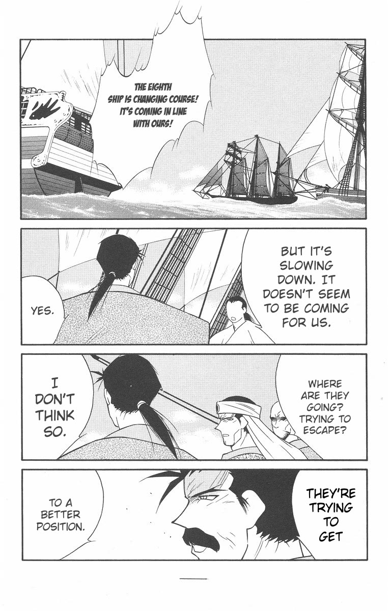 Kaiouki Chapter 41 page 12 - Chapter 41