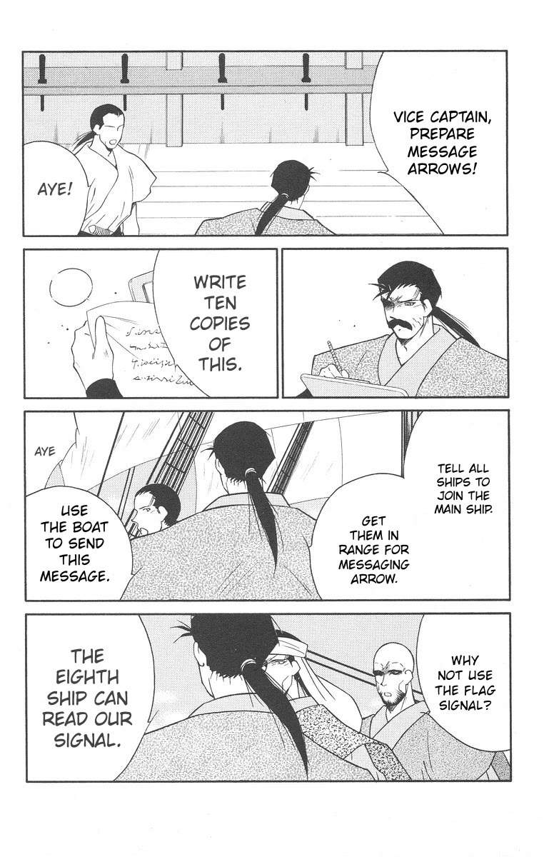 Kaiouki Chapter 41 page 14 - Chapter 41