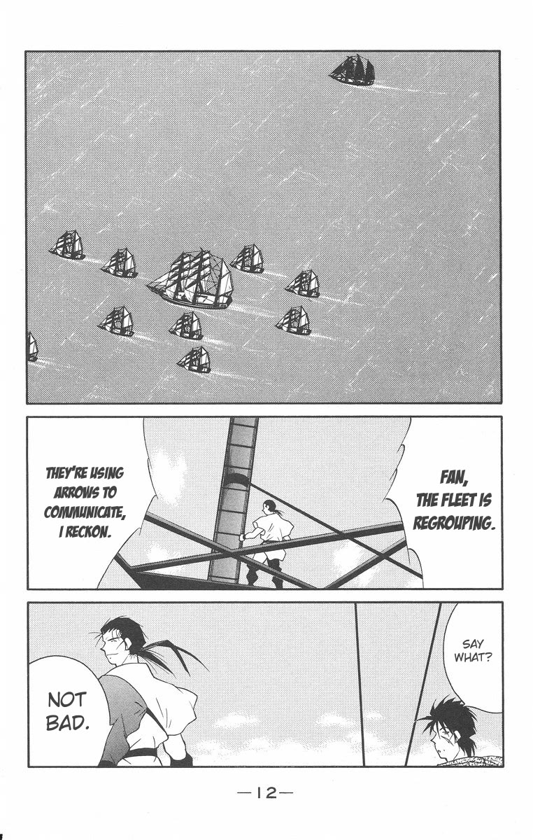Kaiouki Chapter 41 page 16 - Chapter 41