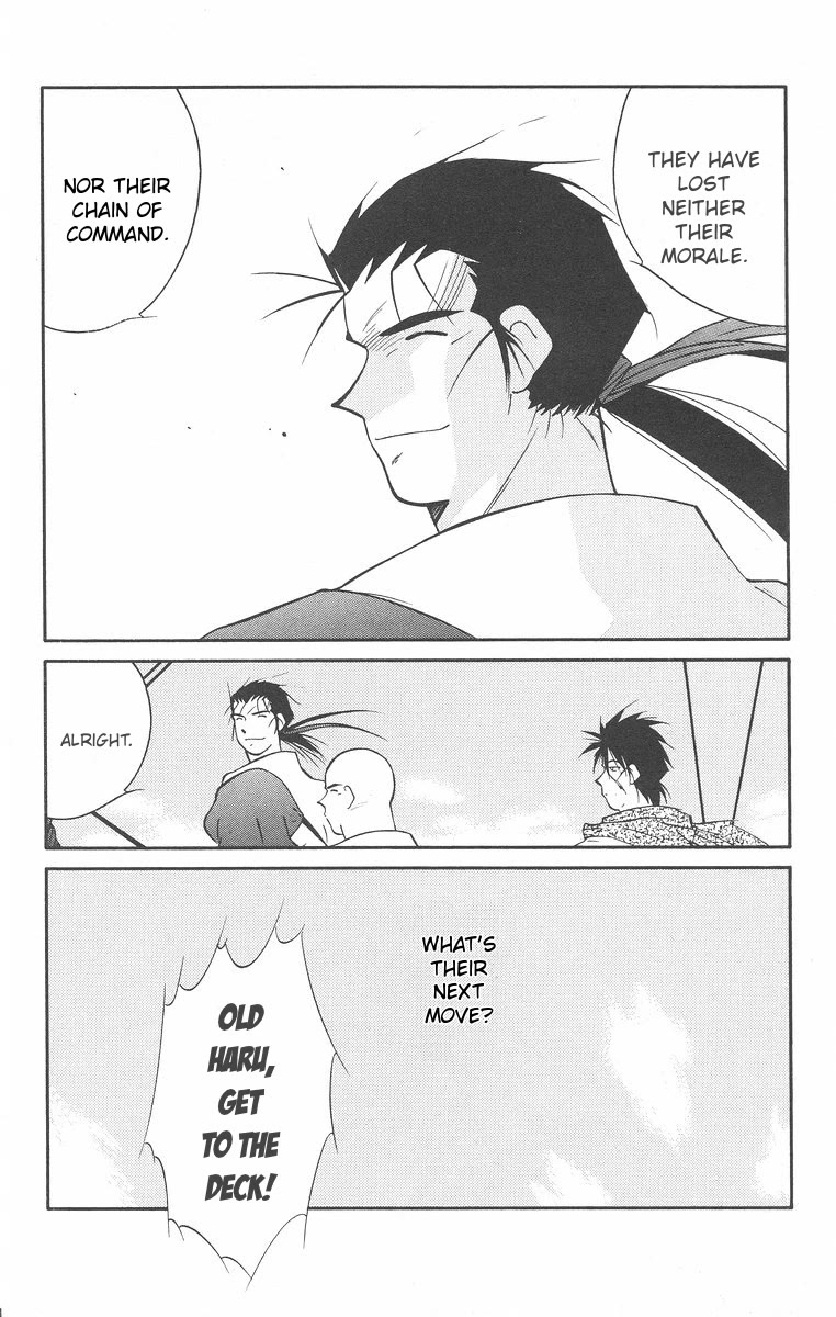 Kaiouki Chapter 41 page 18 - Chapter 41