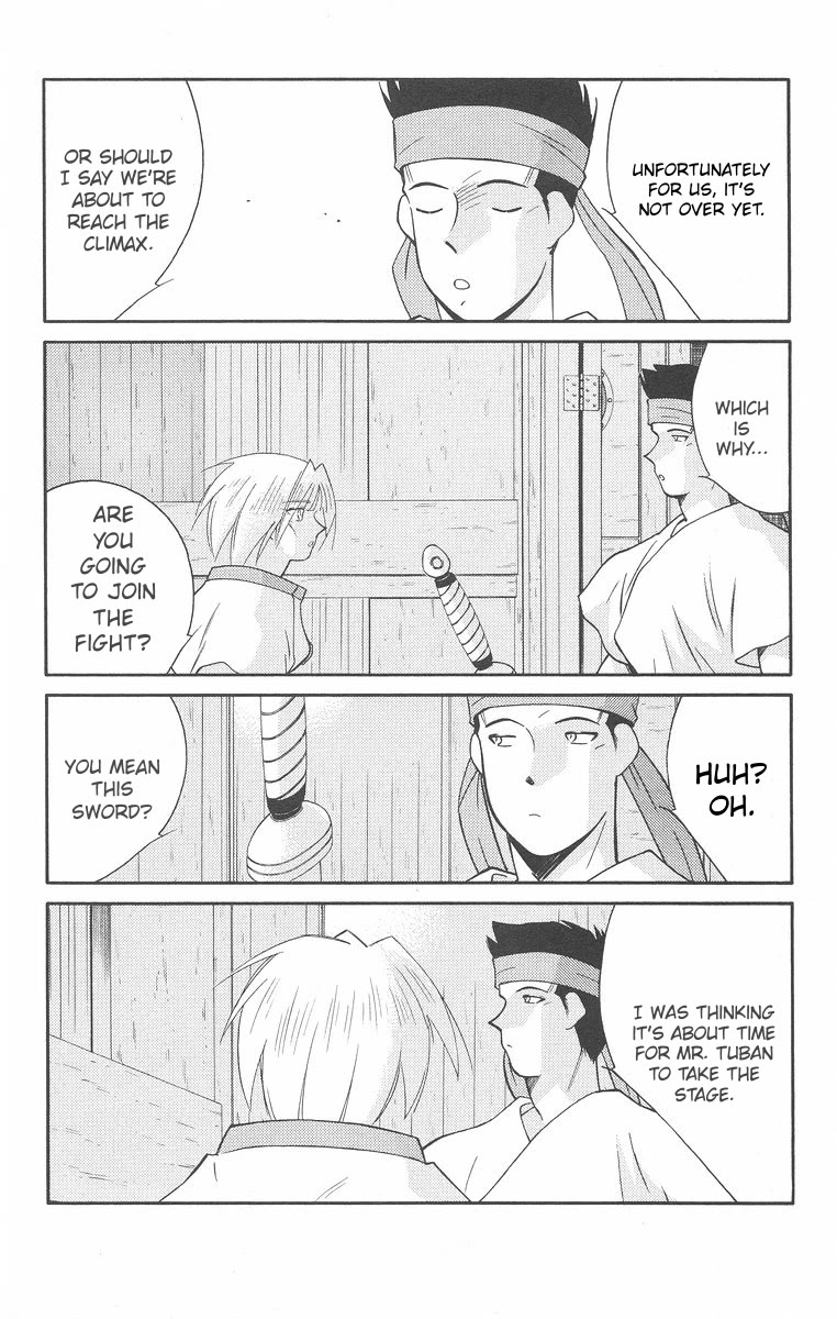 Kaiouki Chapter 41 page 20 - Chapter 41