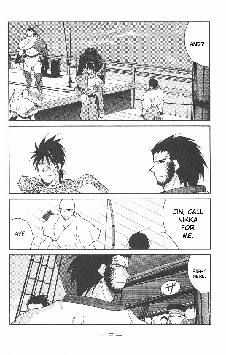 Kaiouki Chapter 41 page 22 - Chapter 41