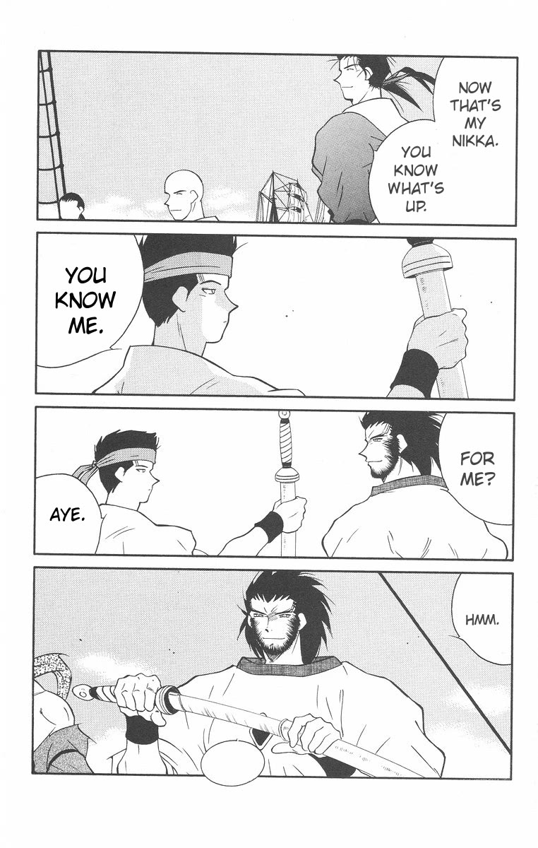 Kaiouki Chapter 41 page 23 - Chapter 41