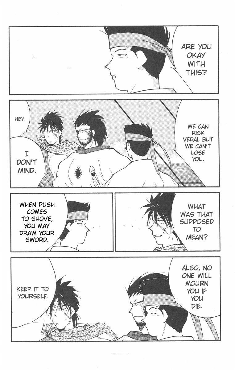 Kaiouki Chapter 41 page 26 - Chapter 41