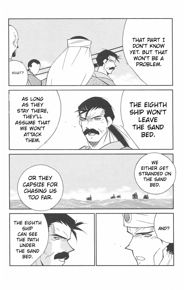 Kaiouki Chapter 41 page 32 - Chapter 41