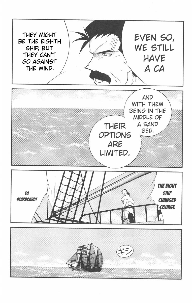 Kaiouki Chapter 41 page 33 - Chapter 41
