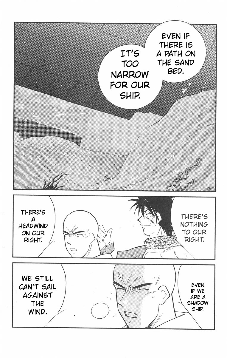 Kaiouki Chapter 41 page 49 - Chapter 41