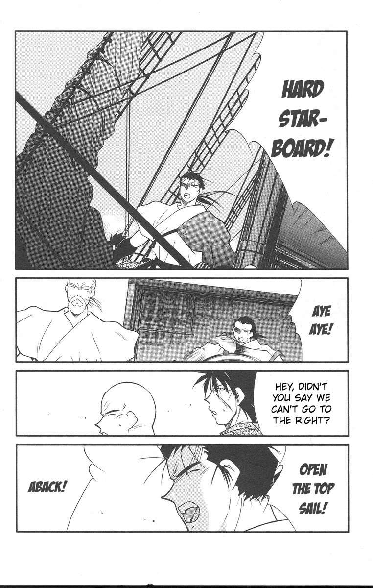 Kaiouki Chapter 41 page 54 - Chapter 41