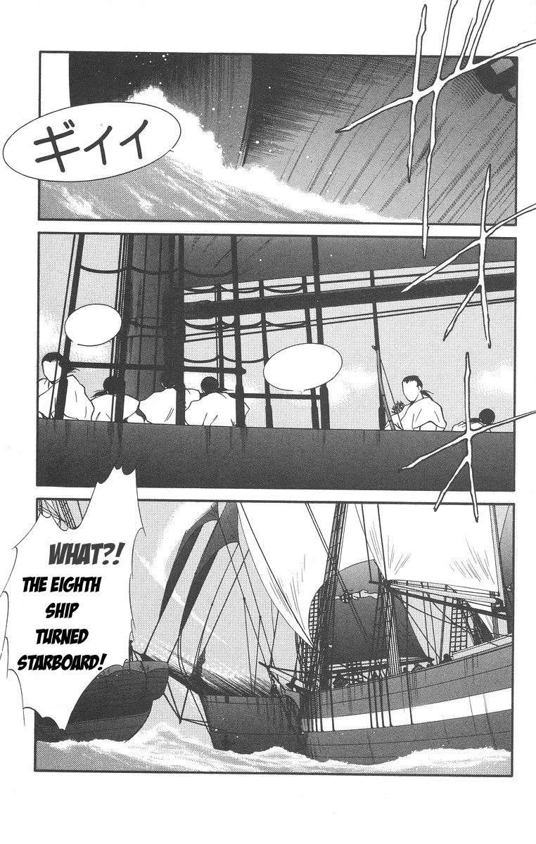 Kaiouki Chapter 41 page 55 - Chapter 41