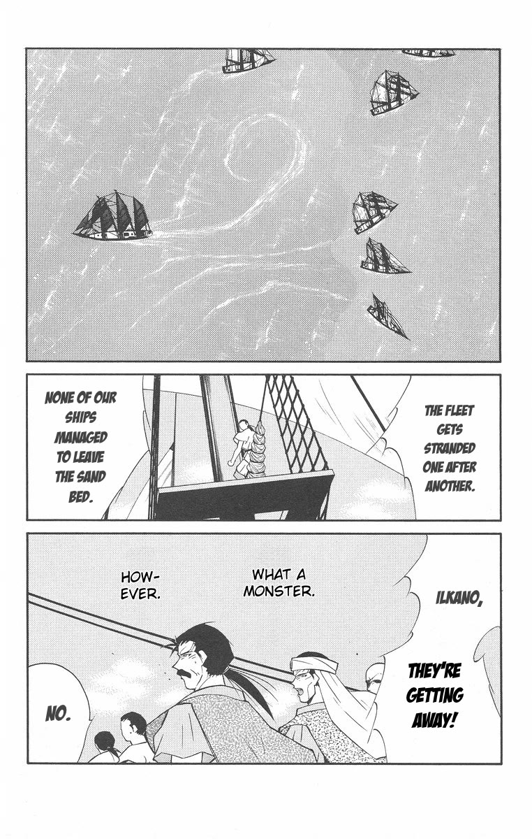 Kaiouki Chapter 41 page 68 - Chapter 41