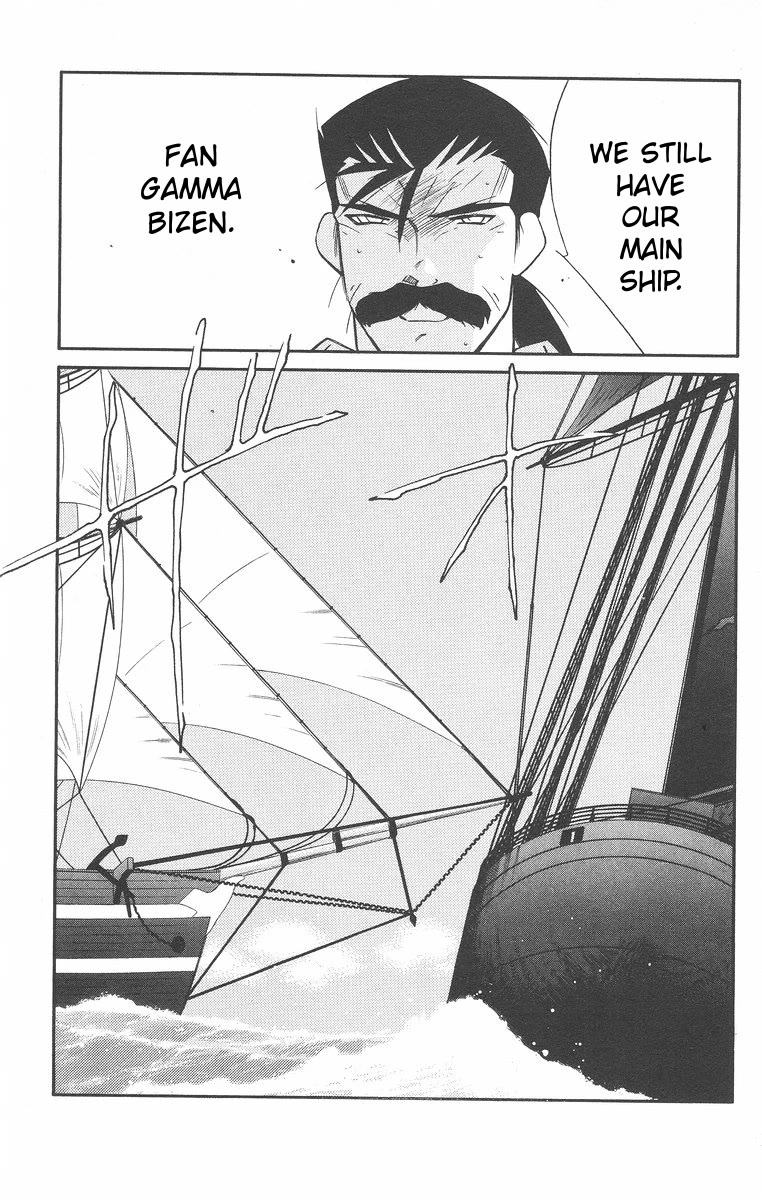 Kaiouki Chapter 41 page 69 - Chapter 41