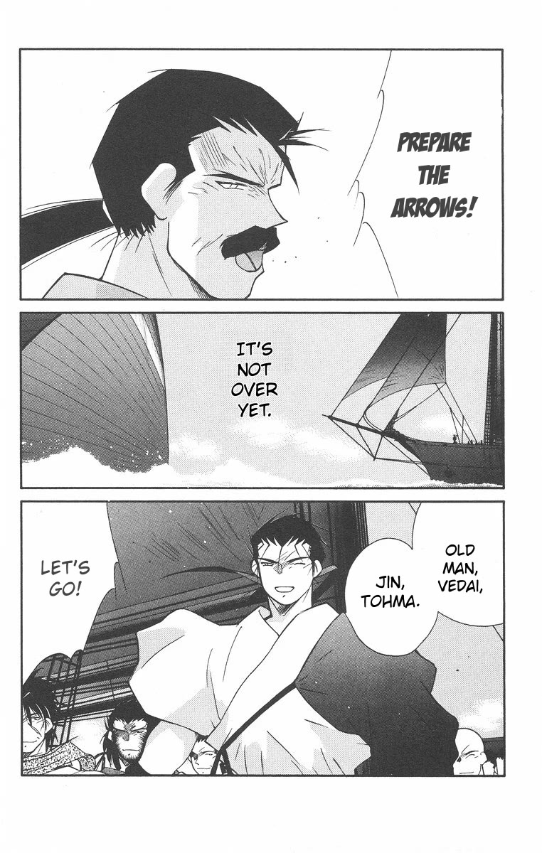 Kaiouki Chapter 41 page 70 - Chapter 41