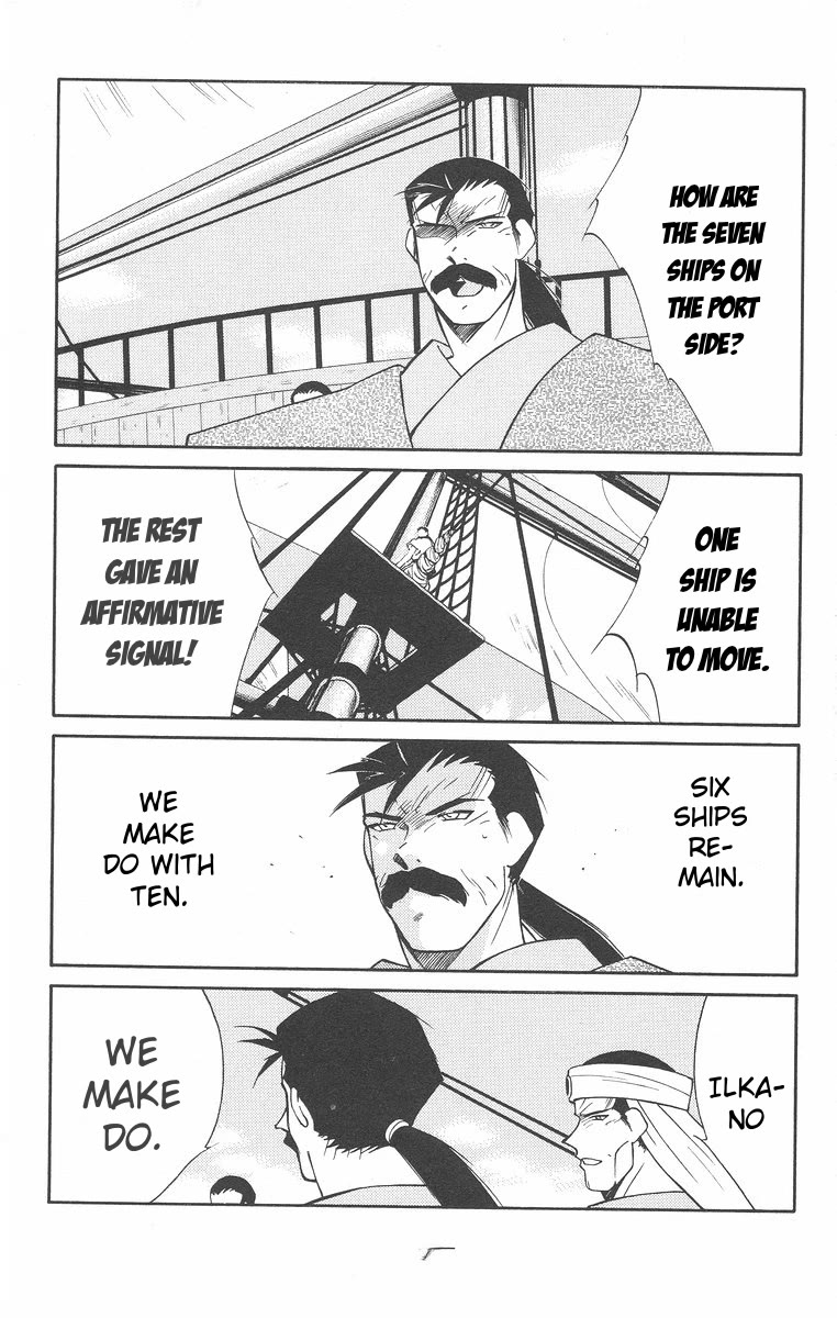 Kaiouki Chapter 41 page 9 - Chapter 41