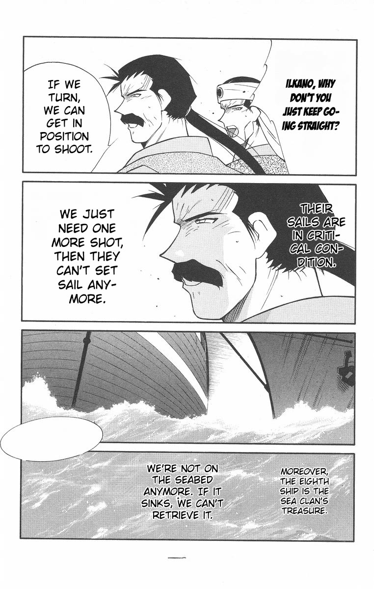 Kaiouki Chapter 42 page 12 - Chapter 42