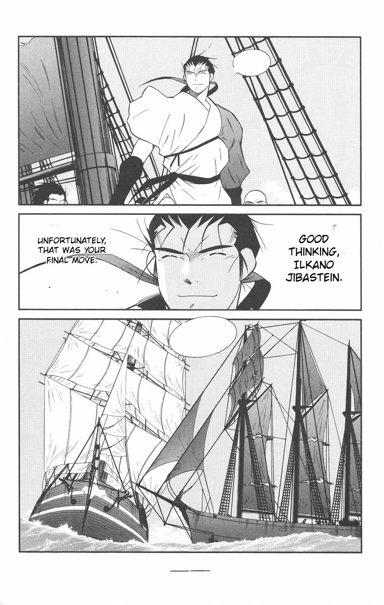 Kaiouki Chapter 42 page 13 - Chapter 42