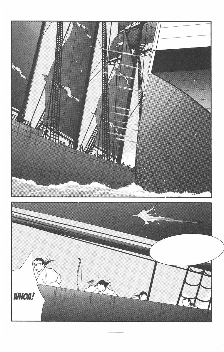Kaiouki Chapter 42 page 15 - Chapter 42