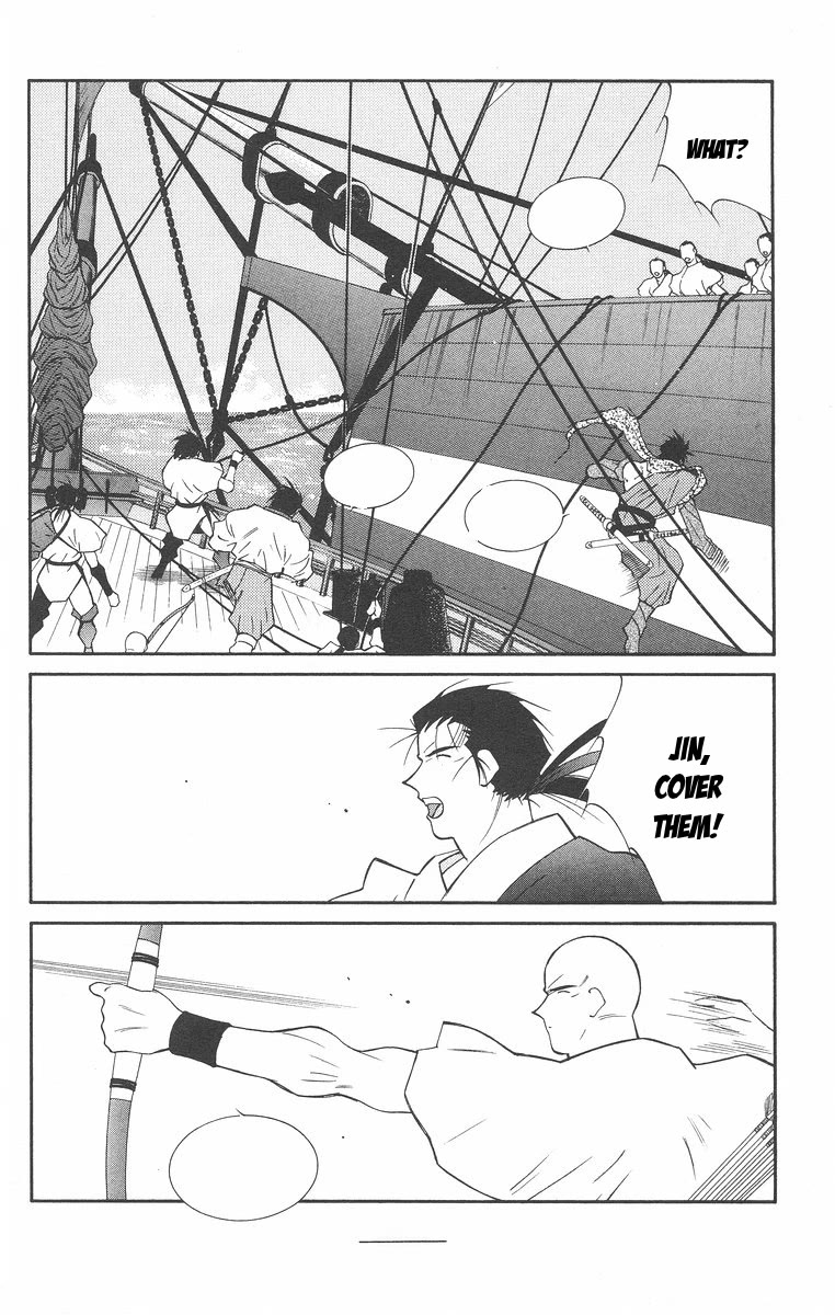 Kaiouki Chapter 42 page 17 - Chapter 42