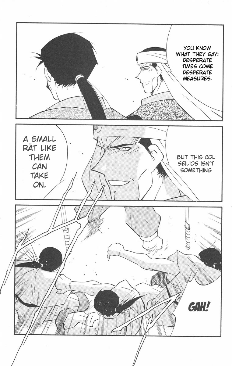 Kaiouki Chapter 42 page 20 - Chapter 42