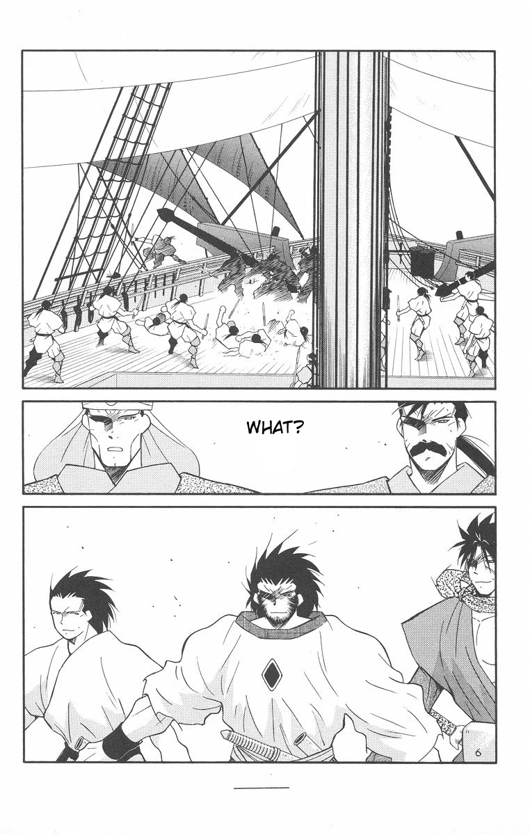 Kaiouki Chapter 42 page 21 - Chapter 42