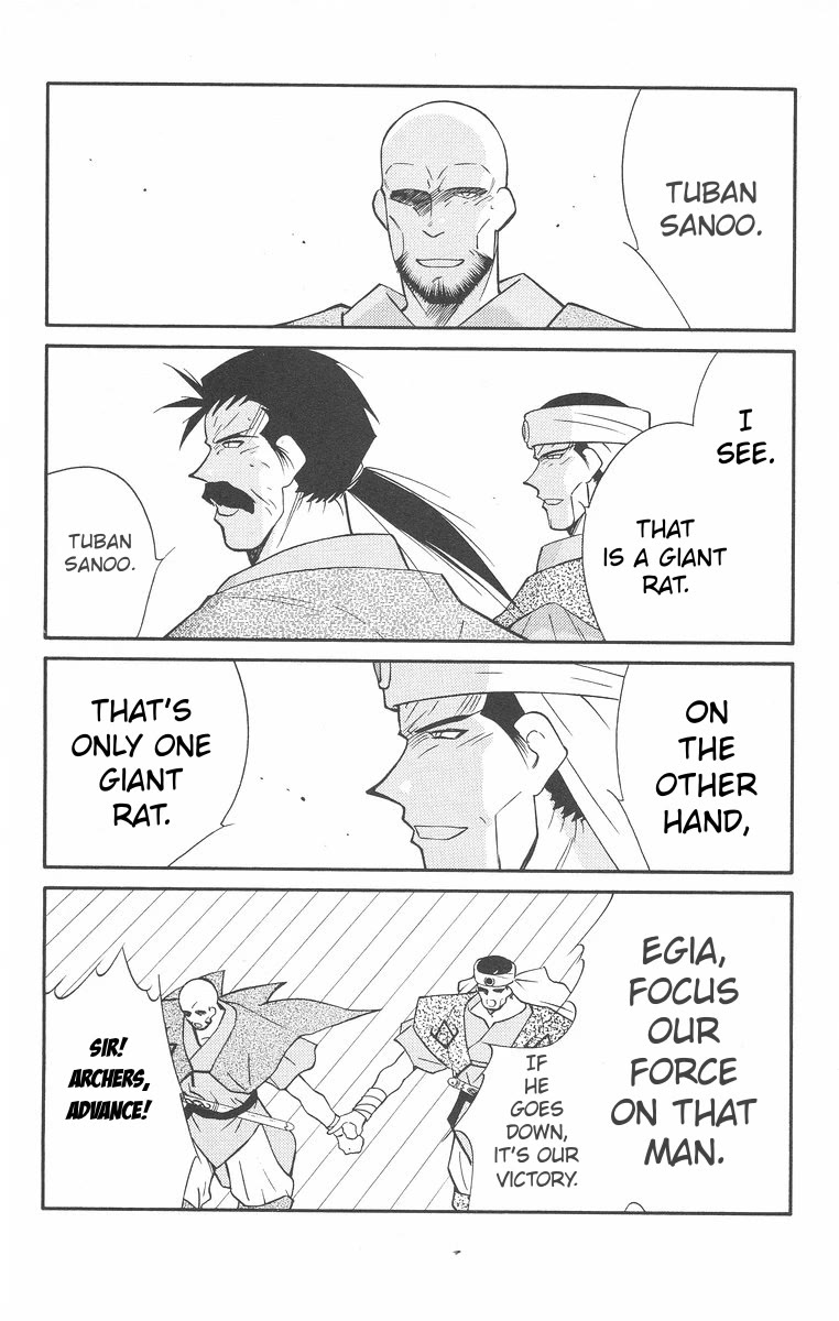 Kaiouki Chapter 42 page 22 - Chapter 42