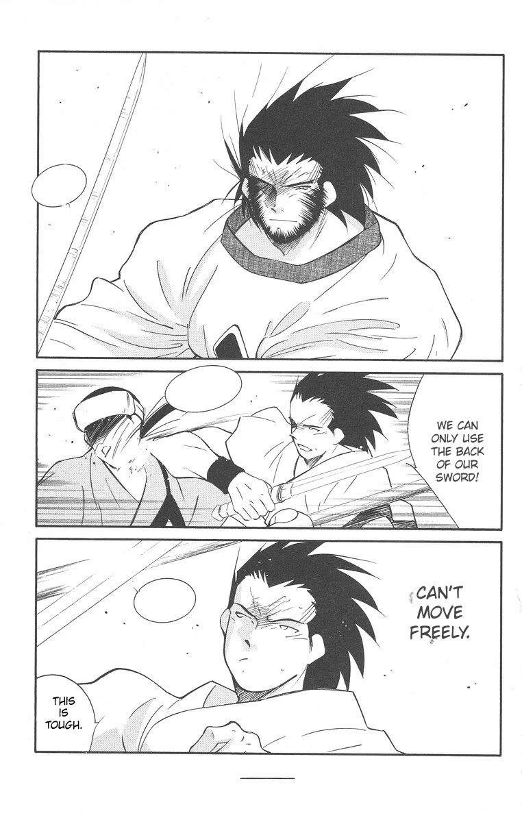 Kaiouki Chapter 42 page 32 - Chapter 42