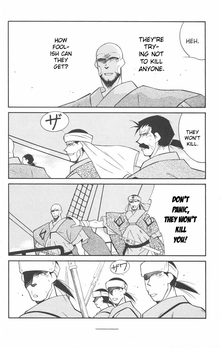 Kaiouki Chapter 42 page 33 - Chapter 42