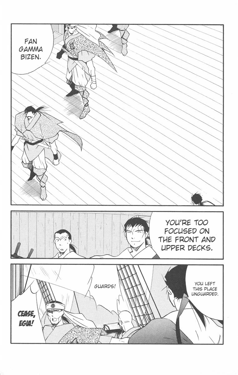 Kaiouki Chapter 42 page 47 - Chapter 42
