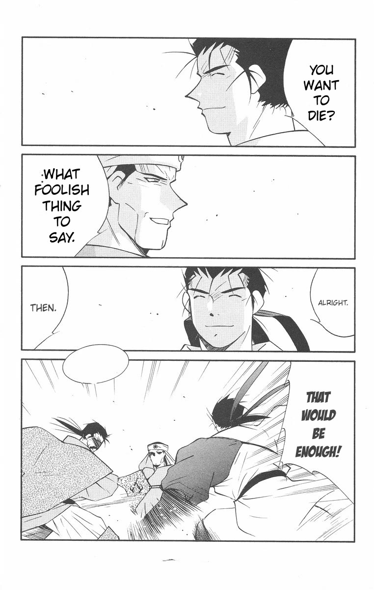 Kaiouki Chapter 42 page 49 - Chapter 42