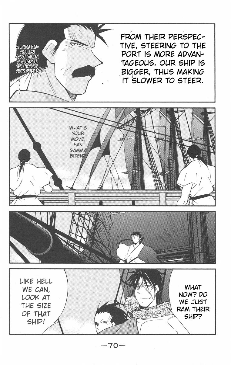 Kaiouki Chapter 42 page 5 - Chapter 42
