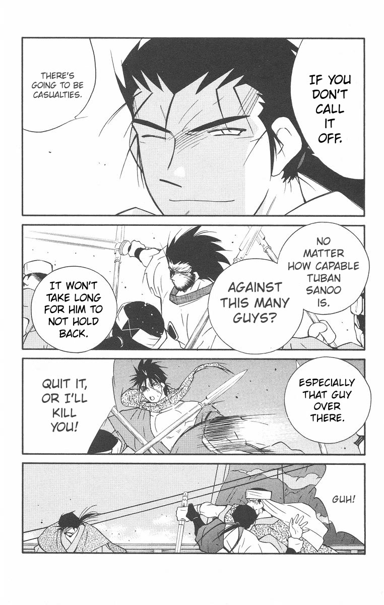 Kaiouki Chapter 42 page 57 - Chapter 42