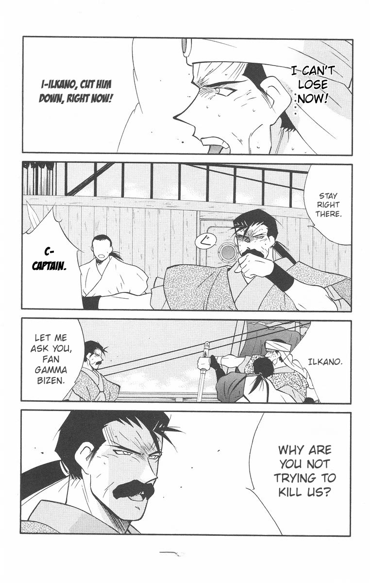 Kaiouki Chapter 42 page 58 - Chapter 42
