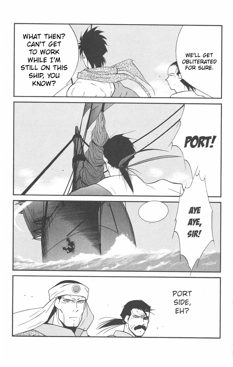 Kaiouki Chapter 42 page 6 - Chapter 42