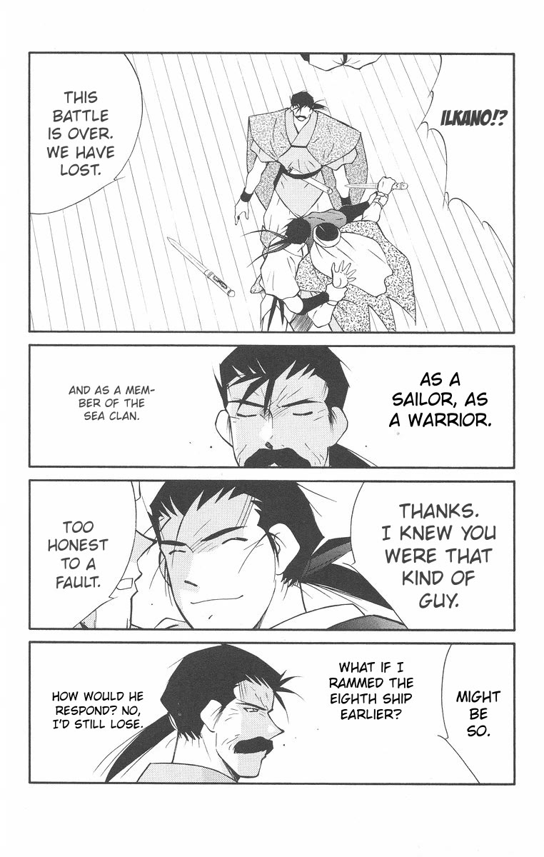 Kaiouki Chapter 42 page 61 - Chapter 42