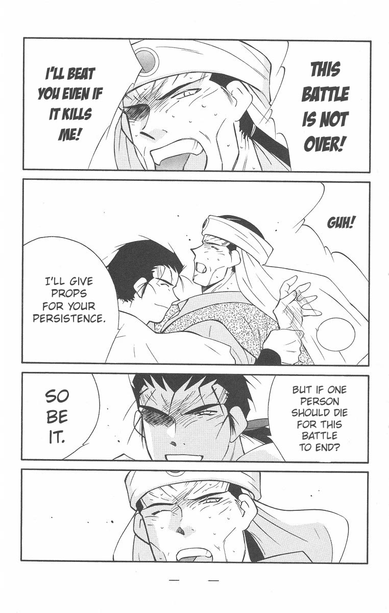 Kaiouki Chapter 42 page 64 - Chapter 42