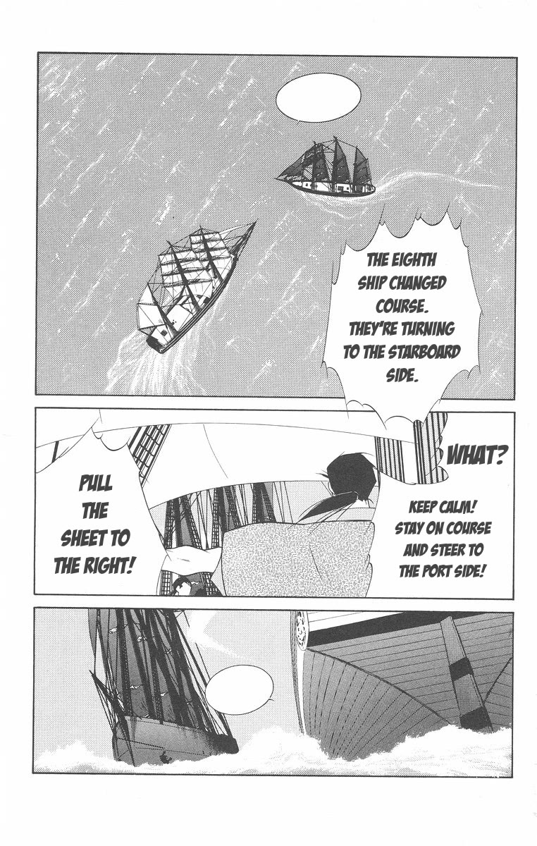 Kaiouki Chapter 42 page 8 - Chapter 42