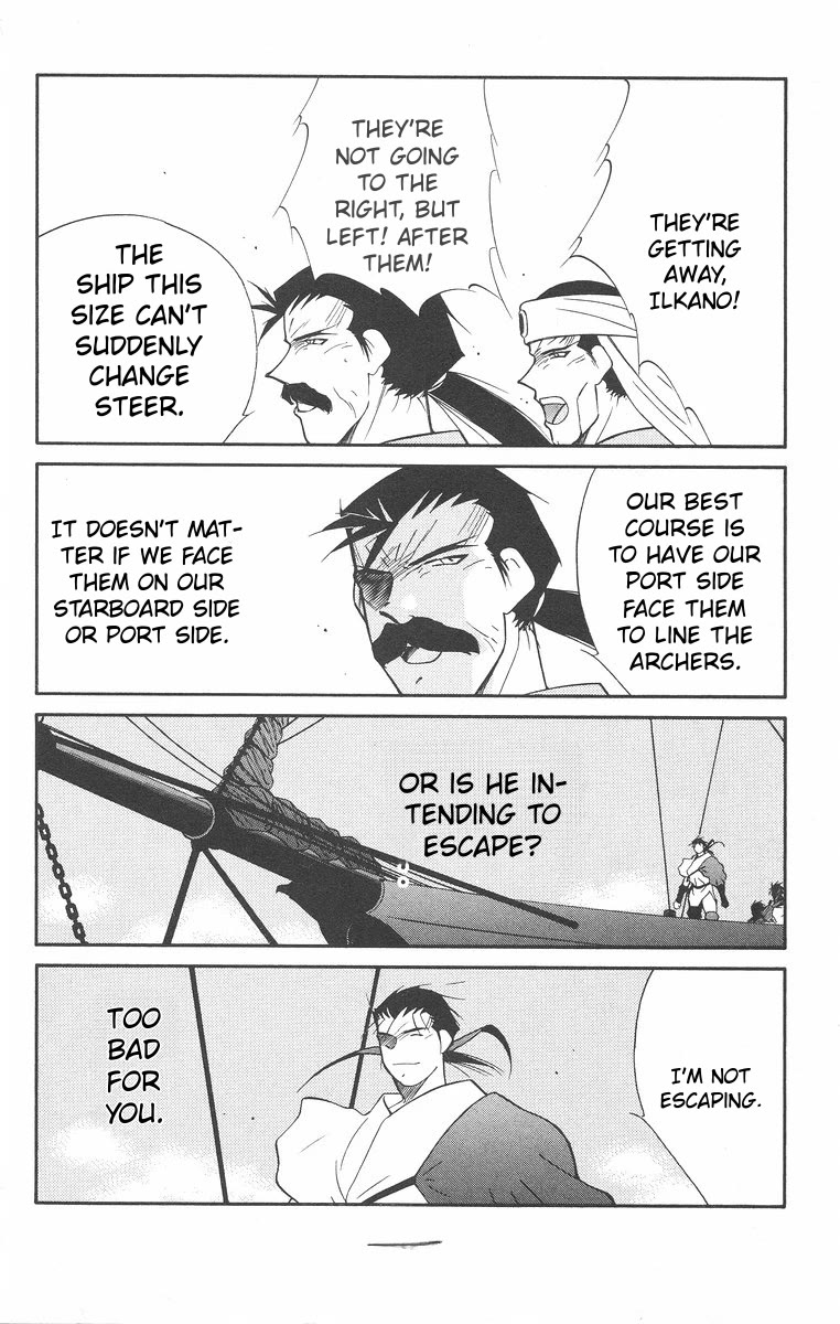 Kaiouki Chapter 42 page 9 - Chapter 42