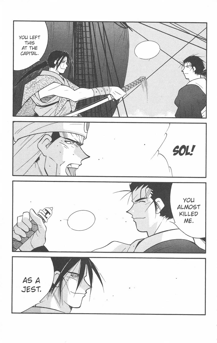 Kaiouki Chapter 43 page 11 - Chapter 43